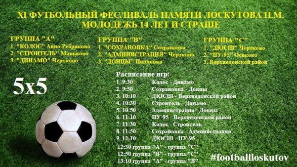 igryi molodejy_601x338.jpg